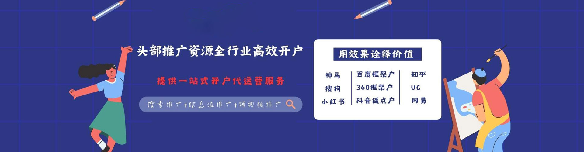庄河百度推广价格